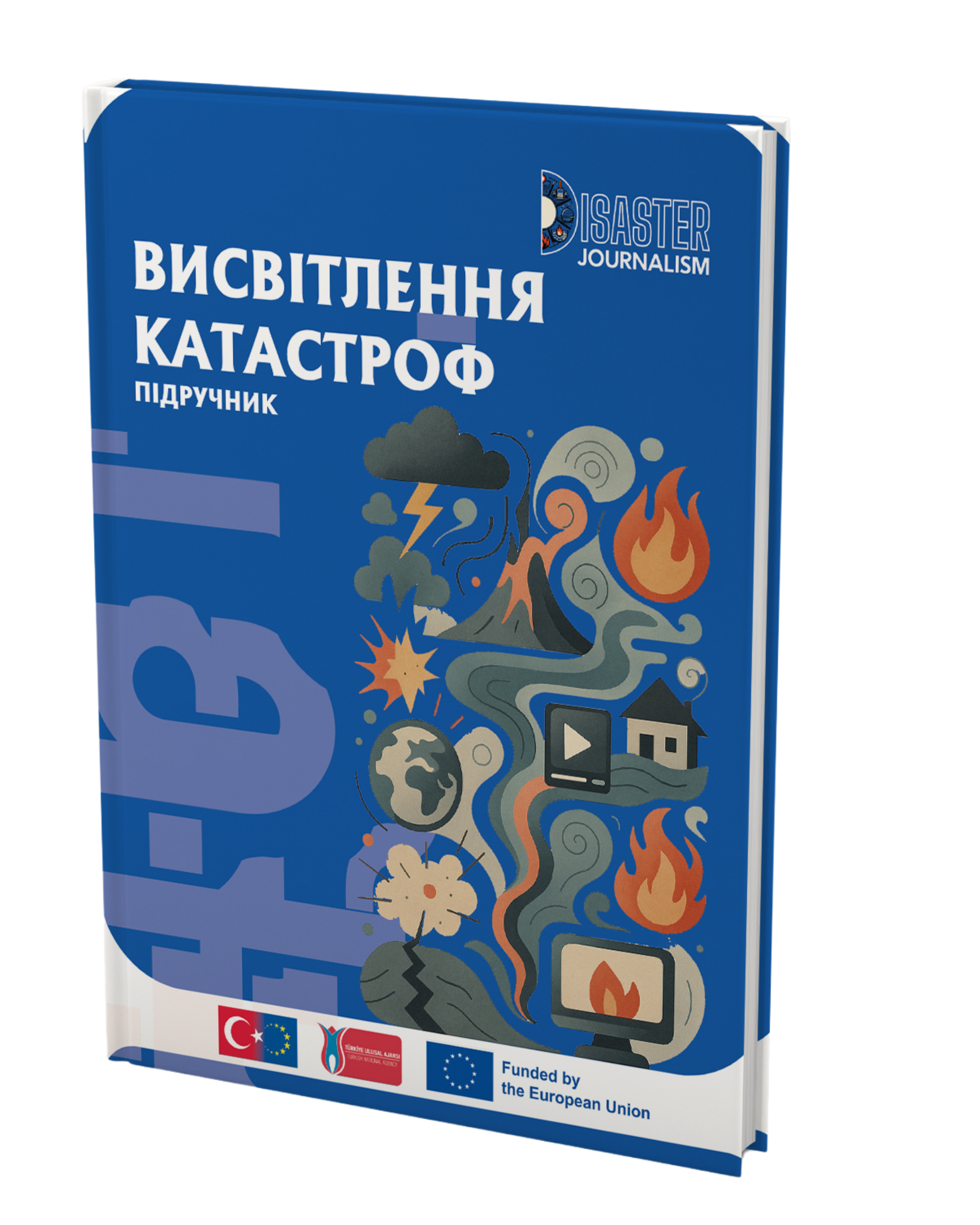 /documents/content/files/textbook_ukranian_compressed.pdf